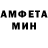 АМФЕТАМИН Розовый Funkjazz