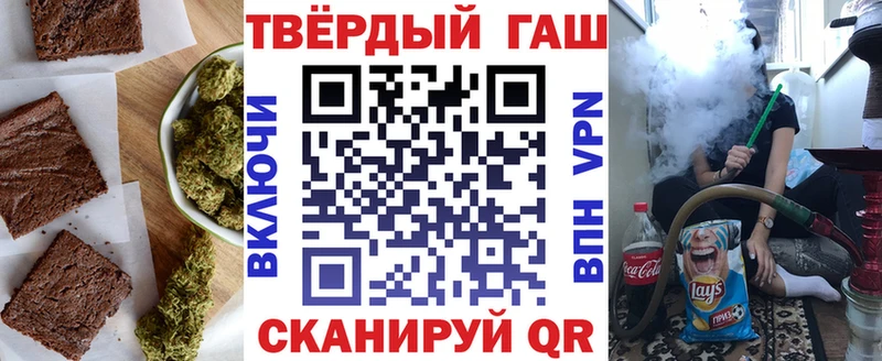 Печенье с ТГК марихуана  Архангельск 