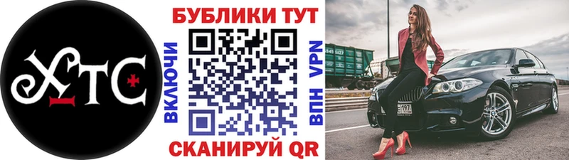 кракен как зайти  Архангельск  Экстази TESLA 