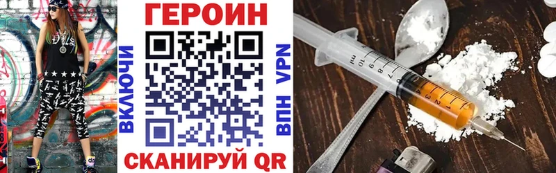 ГЕРОИН гречка  Архангельск 