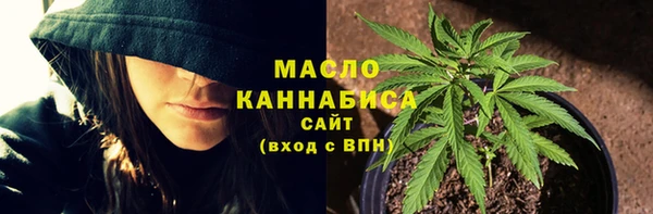 ALPHA PVP Волосово