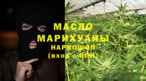 каннабис Абдулино