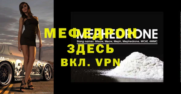 мет Абаза