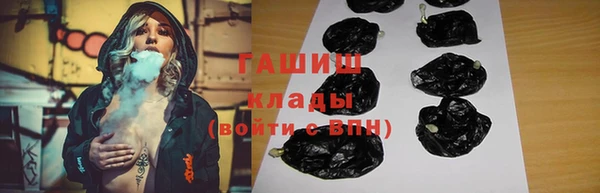 мефедрон мука Алексин