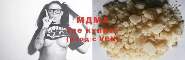 мефедрон мука Алексин
