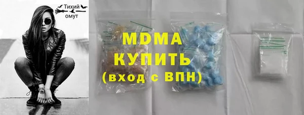 мефедрон мука Алексин