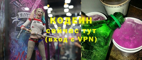 мет Абаза