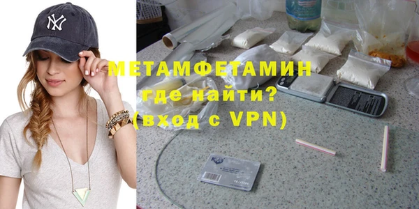 мет Абаза