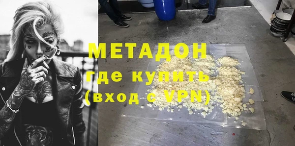 гашишное масло Алексеевка