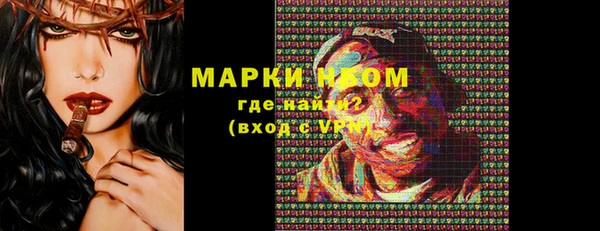 COCAINE Гусев