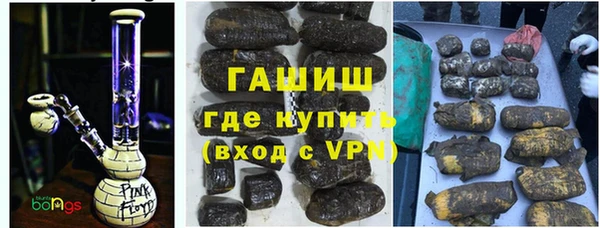 каннабис Абдулино