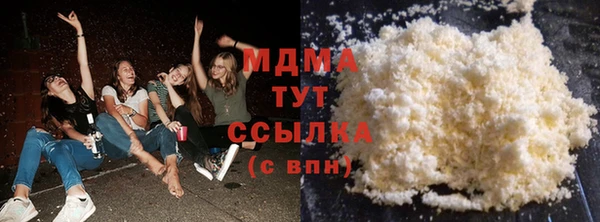 каннабис Абдулино
