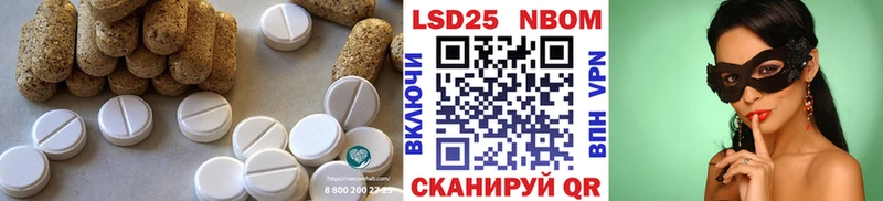 наркотики  Архангельск  LSD-25 экстази кислота 