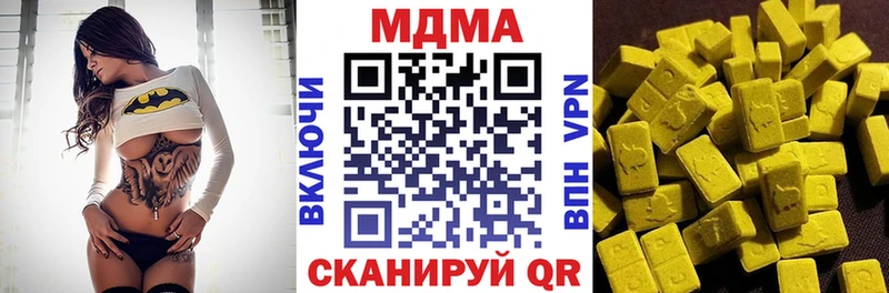 сколько стоит  Архангельск  MDMA кристаллы 