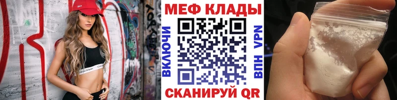 МЯУ-МЯУ 4 MMC  где купить наркоту  Архангельск 