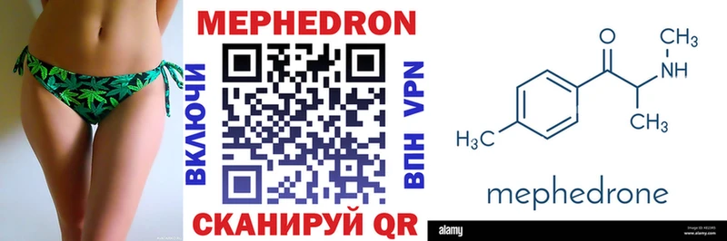 Меф мяу мяу кристаллы Архангельск