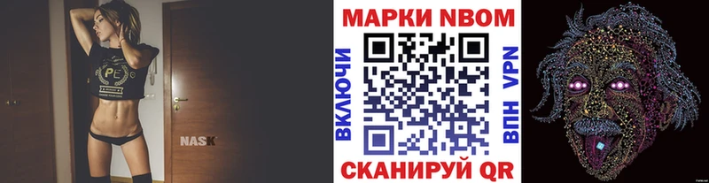 mega как войти  Архангельск  Марки N-bome 1500мкг 