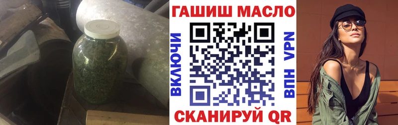 Дистиллят ТГК вейп с тгк  наркота  МЕГА маркетплейс  shop формула  Архангельск 