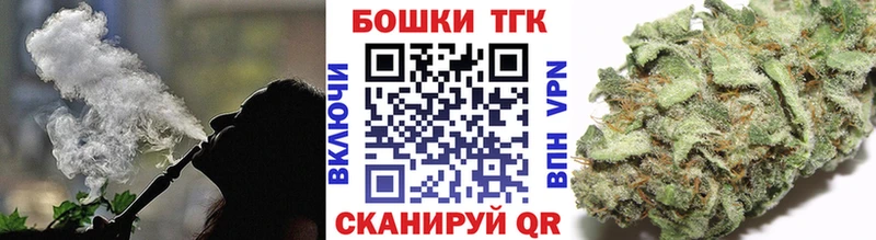Бошки марихуана гибрид  наркошоп  Архангельск 